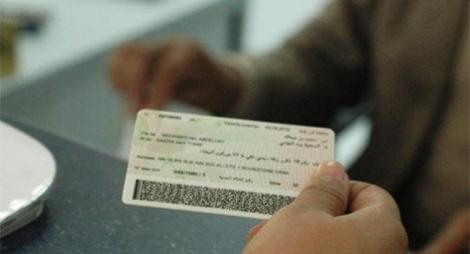 البطاقة الوطنية بالمغرب تفوز بجائزة أحسن بطاقة تعريفية