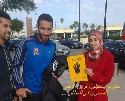 أول صورة لابو تريكة مع اشارة رابعة بالمغرب