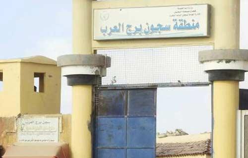 إدارة سجن برج العرب تستمر في انتهاكاتها بحق المعتقلين