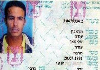 خبير قانون دولي: مصر كانت تملك حق عدم تسليم الجاسوس “الإسرائيلي”