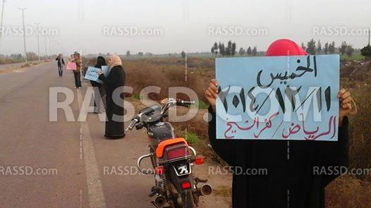 سلسلة بشرية لرافضي الانقلاب في الرياض بكفر الشيخ