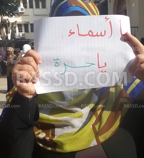 وقفة بـ”خدمة اجتماعية” في الإسكندرية تضامنًا مع أسماء جمال