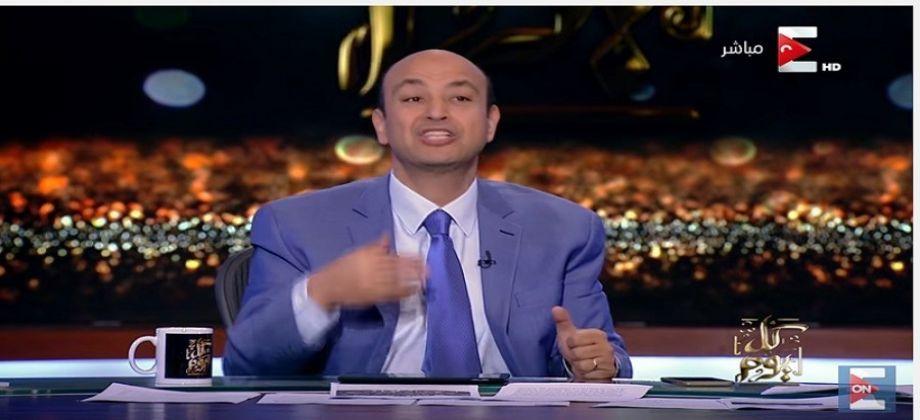 بالفيديو.. عمرو أديب يعلق على حادثة الاعتداء على لميس الحديدي