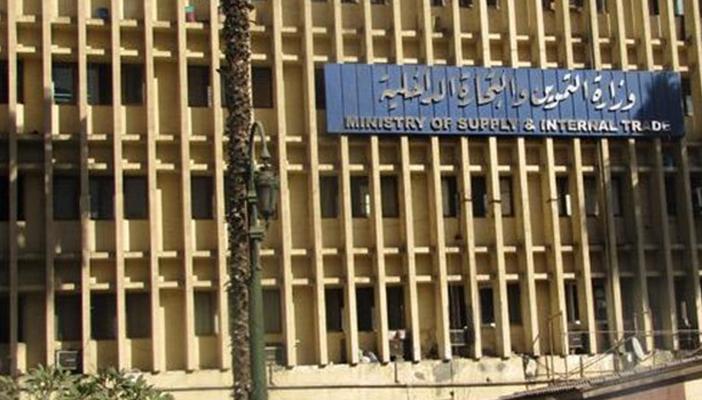 “التموين” تعلن عن حاجتها لموظفين جدد براتب يصل لـ1800 جنيه