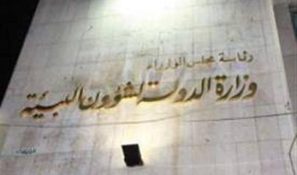 تضارب التصريحات حول سبب تسريب طنطا