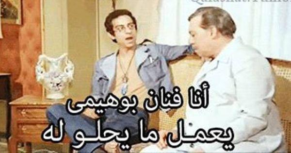 تويتر ينعي “عيسوي”.. ومغردون: رحل الفنان البوهيمي الذي يفعل ما يحلو له