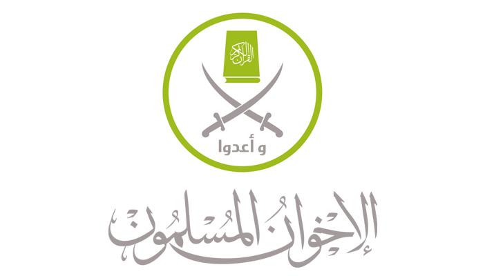 “العليا للإخوان” تنفي إقالة المتحدث الإعلامي للجماعة
