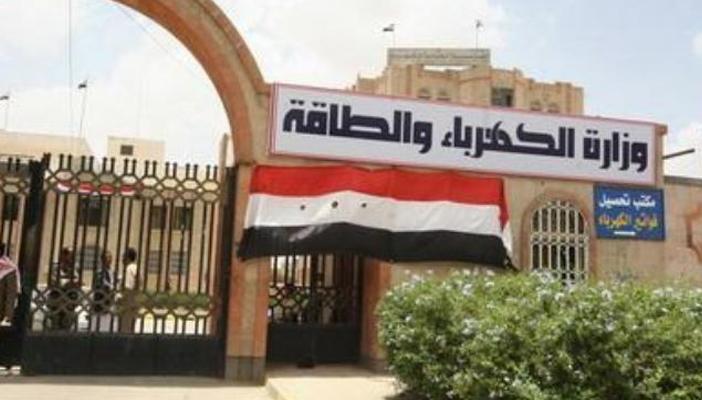 وزارة الكهرباء تعلن خصم “كوتة” شهرية من فواتير الكهرباء