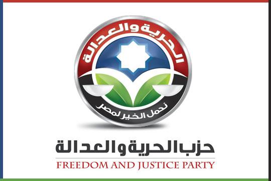 الإعلان عن بيع 522 مقرًّا للحرية والعدالة بالمزاد العلني