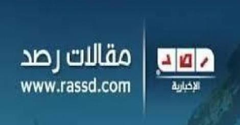 وكأنه كُتب علينا أن لا نتوافق.. بقلم محمود عنانى