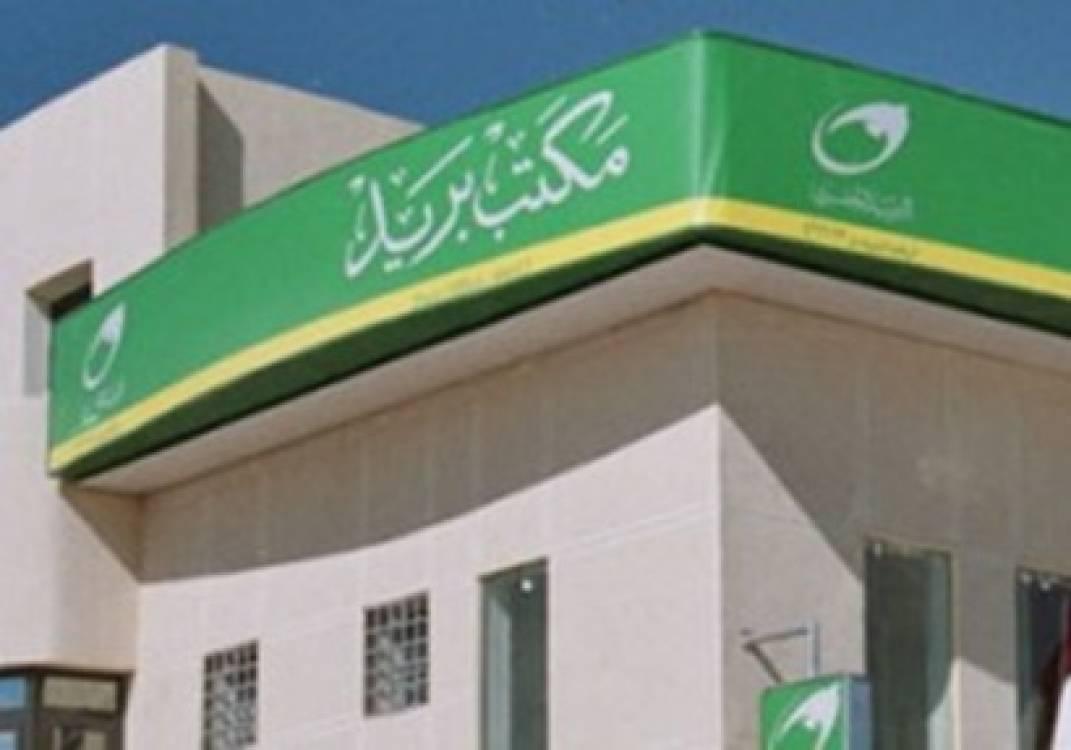 اليوم.. 500 مكتب بريد يوفر خدمات استخراج شهادات الميلاد والوفاة
