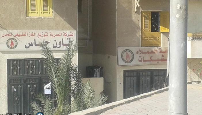 بالقسط .. تعرَّف على إجراءات التعاقد على توصيل الغاز لمنزلك