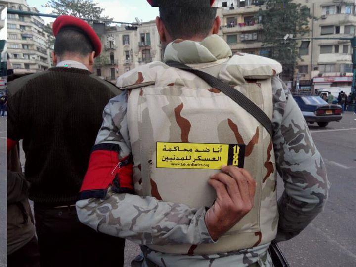 إحالة 225 معارض بالمنوفية لمحاكمات عسكرية