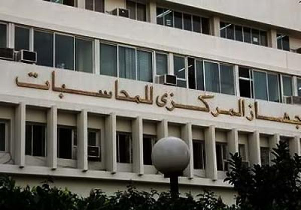 المالية سحبت أموالا من البنوك أكثر من المسموح به لتغطية عجز الموازنة