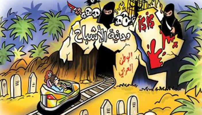 كاريكاتير.. “تنظيم الدولة” يحول الوطن العربي إلى مدينة أشباح