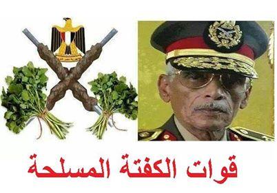 بعد تأجيل جهاز “الجيش” 6 أشهر..نشطاء: ” اللحمة جملي”