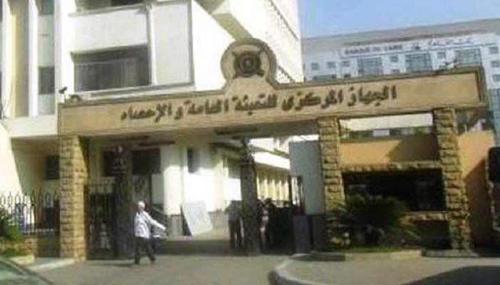 “الإحصاء”: المصريون استهلكوا “تبغ خام” بحوالي مليار جنيه خلال 8 أشهر