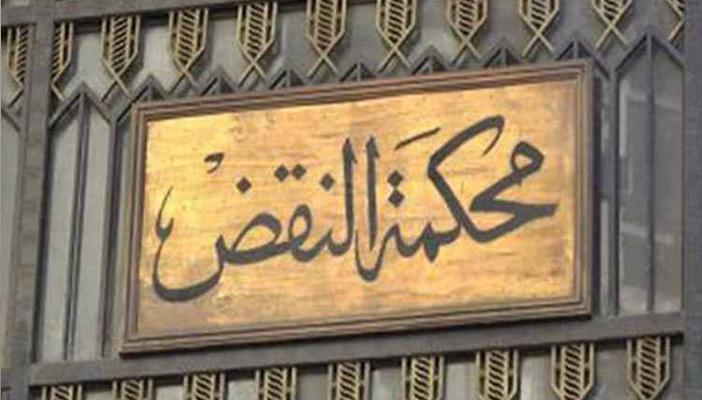 “النقض” تقبل طعن 19 طالبًا أزهريًا على الحكم بسجنهم 5 سنوات