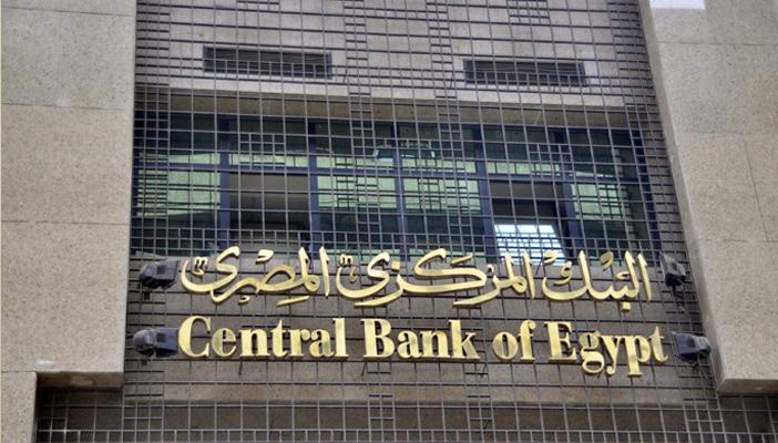 اقتصاديون لـ”رصد”: رفع سعر الفائدة من البنك المركزي غير فعال