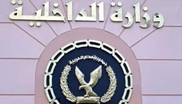 “الداخلية”: غلق 3 آلاف صفحة على “فيس بوك” بتهمة التحريض على العنف