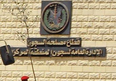 الداخلية تعلن الإفراج عن 154سجينًا جنائيًا