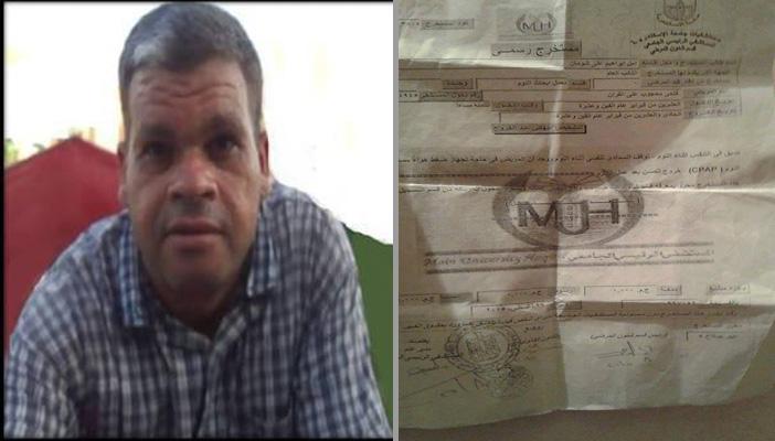 قسم كفر الدوار يتعنت في نقل مريض بالحساسية الشديدة للمستشفى