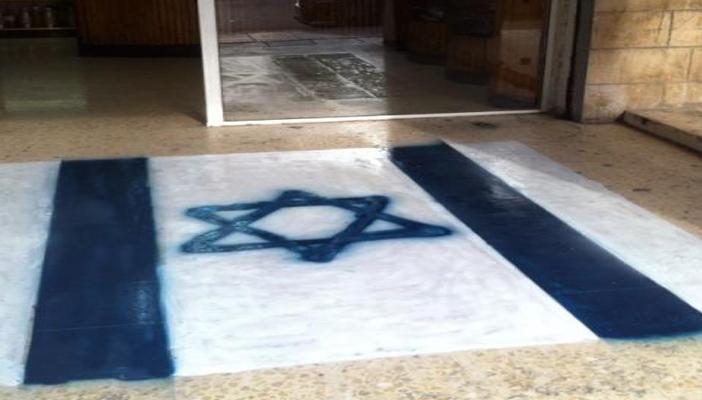 بالصور.. السلطات الأردنية تعتقل عجوزا لإهانته علم إسرائيل