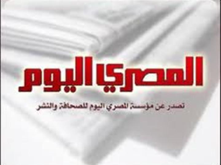 انفجار في مبنى جريدة “المصري اليوم”