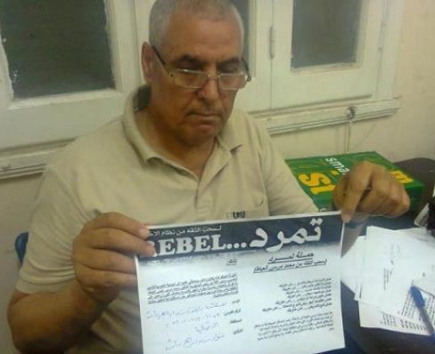 رئيس بمحكمة استئناف القاهرة ينضم لـ ” تمرد ”