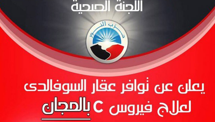 دعايا النور الانتخابية ابتسامة ولحية وبرشامة شبكة رصد الإخبارية