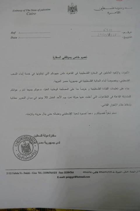 خطير جداً بالمستندات..حماس تسلم مستندات %D9%88%D8%AB%D9%8A%D