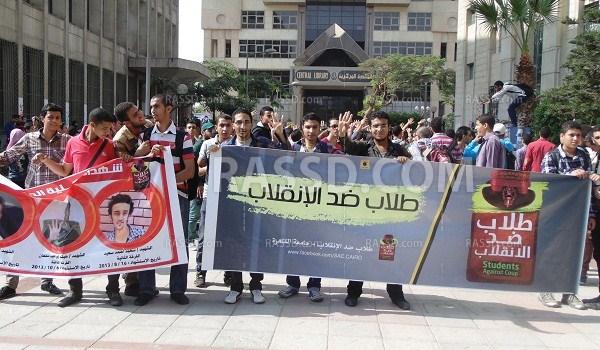 “طلاب ضد الانقلاب” تدعو للتظاهر بميدان التحرير.. الجمعة