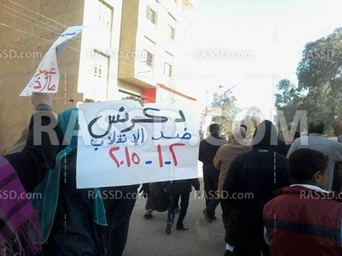 بالصور | فعاليات صباحية معارضة للانقلاب في الدقهلية