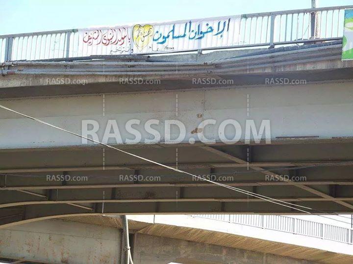 الإخوان يهنئون أهالي”إيتاي” بالمولد النبوي بلافتات