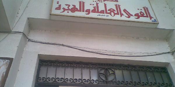 الثلاثاء المقبل إجازة بأجر كامل للعاملين بالدولة