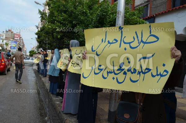 وقفة لطلاب ضد الإنقلاب ببورسعيد