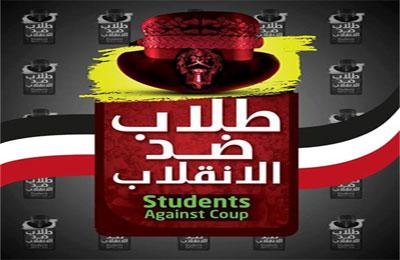 ﺣﻔﺼﻪ ﺍﻟﻔﺎﺭﻭﻕ :إدارة الأزهر تزداد ظلمًا وقمعًا