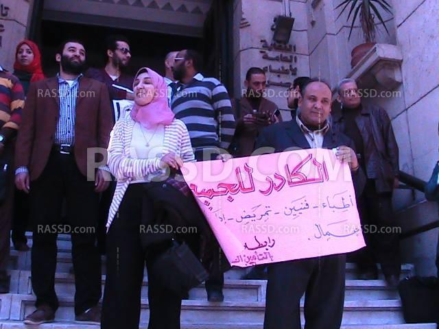 وقفة لـ”الأطباء” للمطالبة بحل مشاكل بعض القطاعات