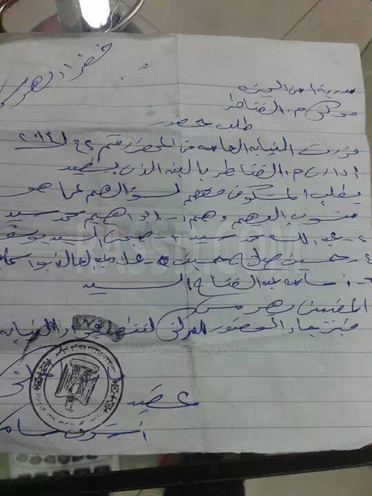 عضو بالوفد يهدد أهالي قريته باعتقالهم