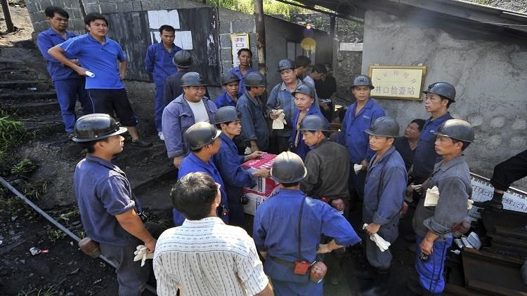 مقتل 11 شخصًا في انهيار منجم بالصين