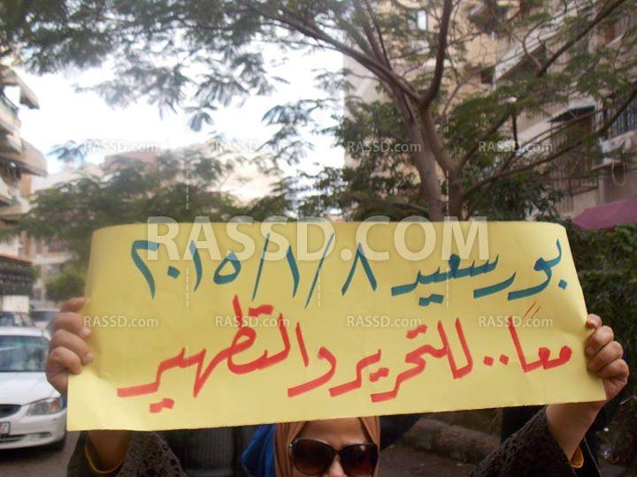 مسيرة صباحية لمعارضي الانقلاب ببورسعيد