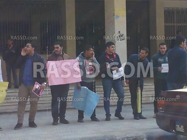 وقفة لطلاب بيطري الزقازيق للمطالبة بالإفراج عن المعتقلين