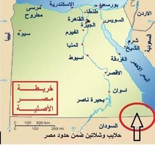 “تايمز” تنشر خريطة تؤكد خضوع “حلايب وشلاتين” لمصر