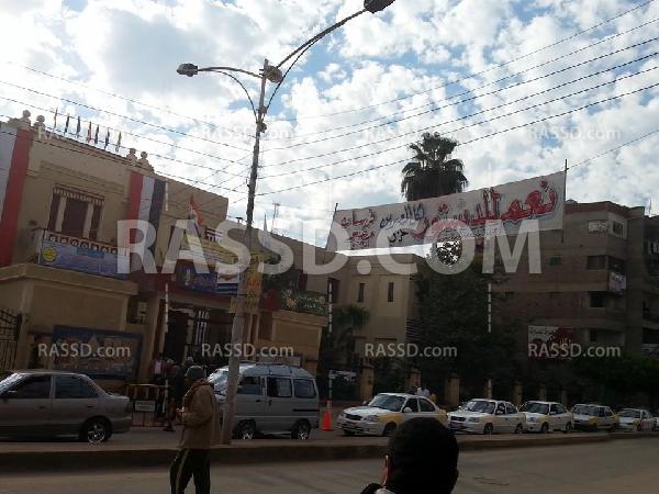 صور من بدأ الإستفتاء على دستور الإنقلاب بمدينة كفر الشيخ