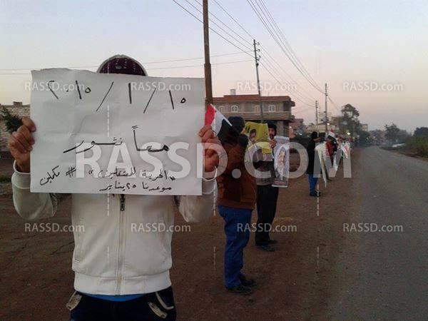 الفيوم والدقهلية تواصلان الحراك للحشد في 25 يناير