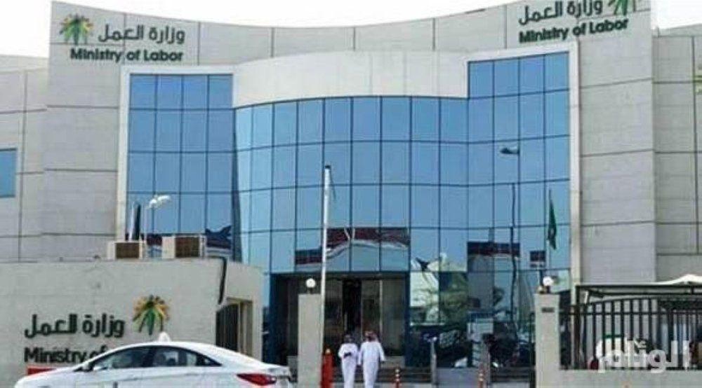 حقوق الوافدين.. تعرَّف على تعديلات قانون العمل السعودي