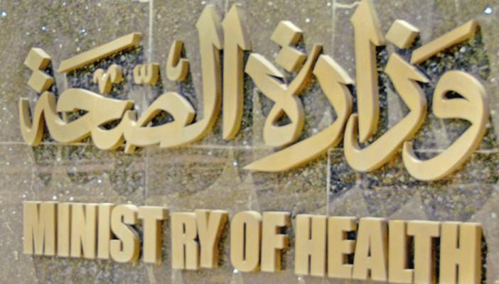 الصحة: مصرع وإصابة 57 شخصًا بسبب سوء الأحوال الجوية