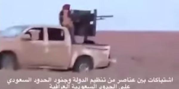 بالفيديو| اشتباكات بين داعش والقوات السعودية على الحدود