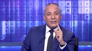 بالفيديو.. أحمد موسى: “ترامب” لن يُكمل مدته الرئاسية وسيتعرض للاغتيال