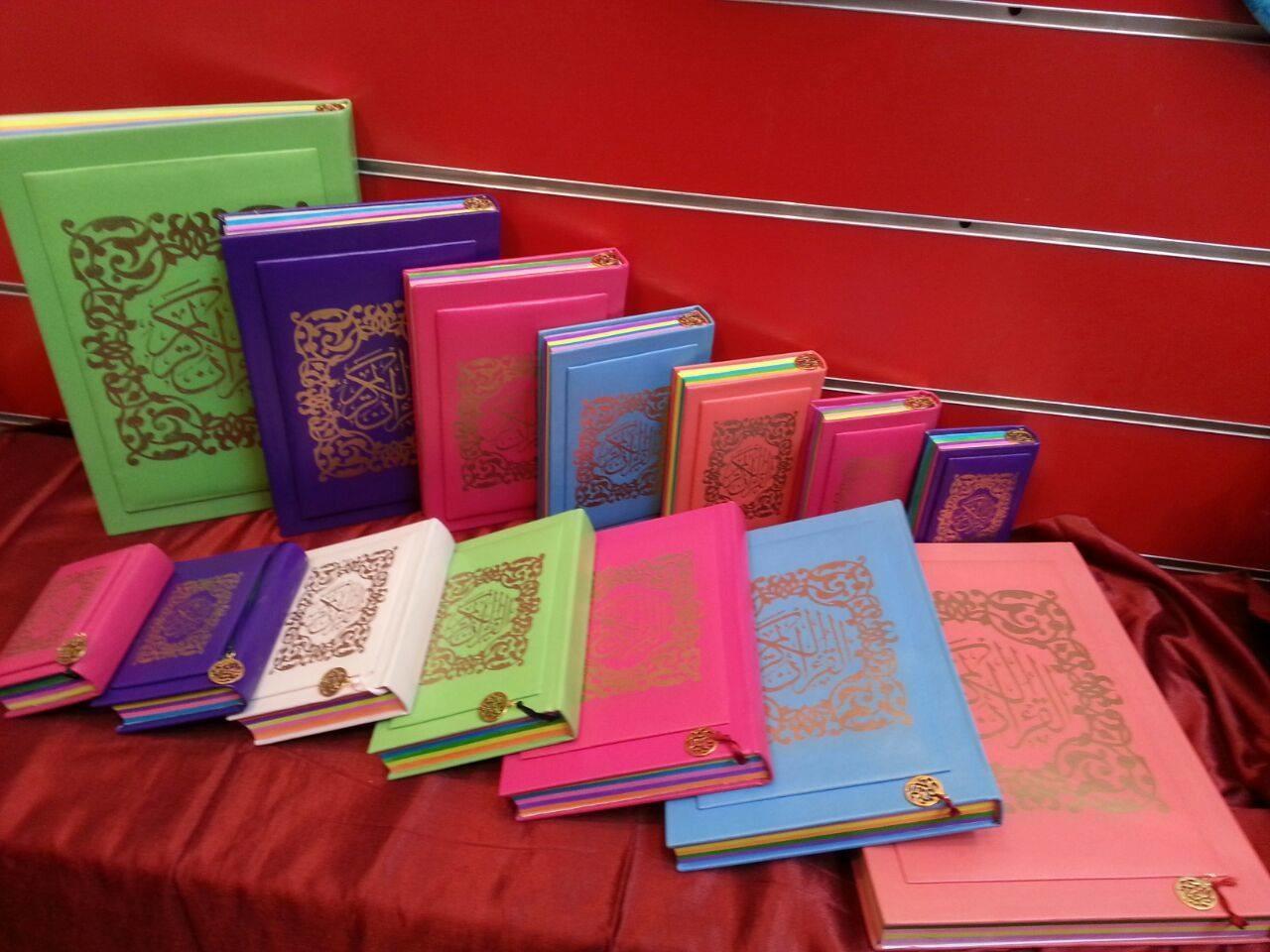 “البحوث الإسلامية”: منع طباعة المصاحف الملونة